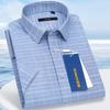 Men's Xinjiang Long-Staple Cotton Short-Sleeve Business Shirt
