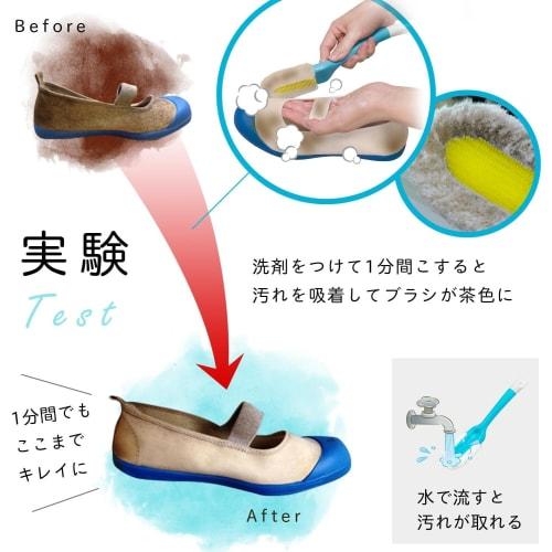 LEC Gekiochikun Double Material Foaming Shoe Brush W-476