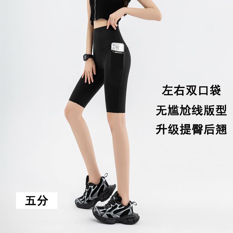 Women's High Waist Yoga Leggings Tight Fit Pocket Shark Pants Breathable Workout Bottoms
