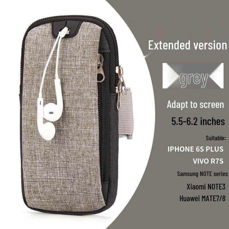 Hu Feng Running Phone Armband