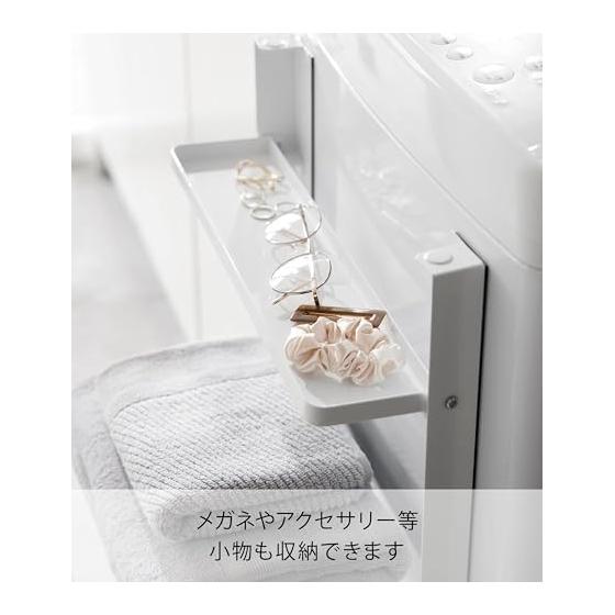 Yamazaki Jitsugyo 1717 Magnetic Folding Shelf Next to the Washing Machine 2 Tiers White When Used: W41 x D26 x H36.5cm Tower Washroom Storage Rack