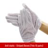 Tingle White Cotton Multi-Purpose Gloves