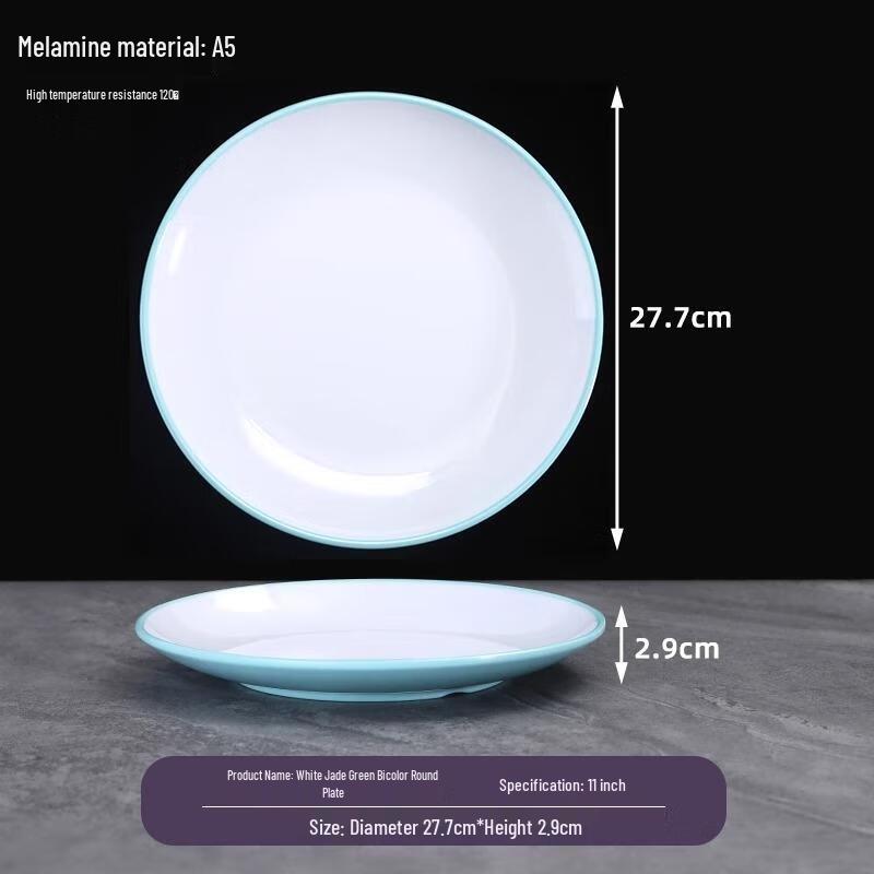 HANDUNYOU Commercial Melamine Round Shallow Plate