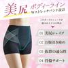 [LACUPES] Pelvis Girdle Shorts Pants Just Wear Them Refreshing Style Hip Up Pelvic Shorts Compression Lower Abdomen Postpartum