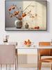 Persimmon Ruyi New Chinese Art: Decorative Paintings for Entrance, Living Room, or Bedroom