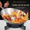 Zi Jin He Shi 55cm Stainless Steel Double Handle Wok