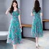 Women's Summer Long Beautiful and Elegant Dresses Short-sleeved Temperament Dresses