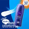 Nivea Sun High Adhesion Care UV Milky Gel 80g SPF50+ PA++++