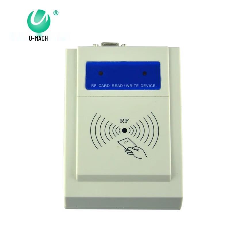 Youmas ID Card Reader/Writer for Canteen Systems