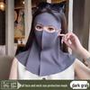 2025 Women's Full Face Anti-UV Sunshade Veil Mask for Summer Driving and Neck Protection