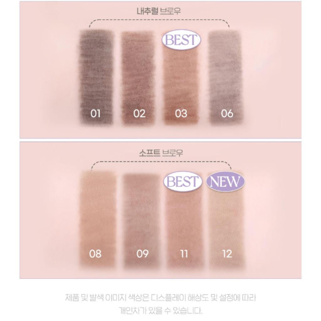 Peripera Speedy Skinny Brow 0.05g 8 Colors