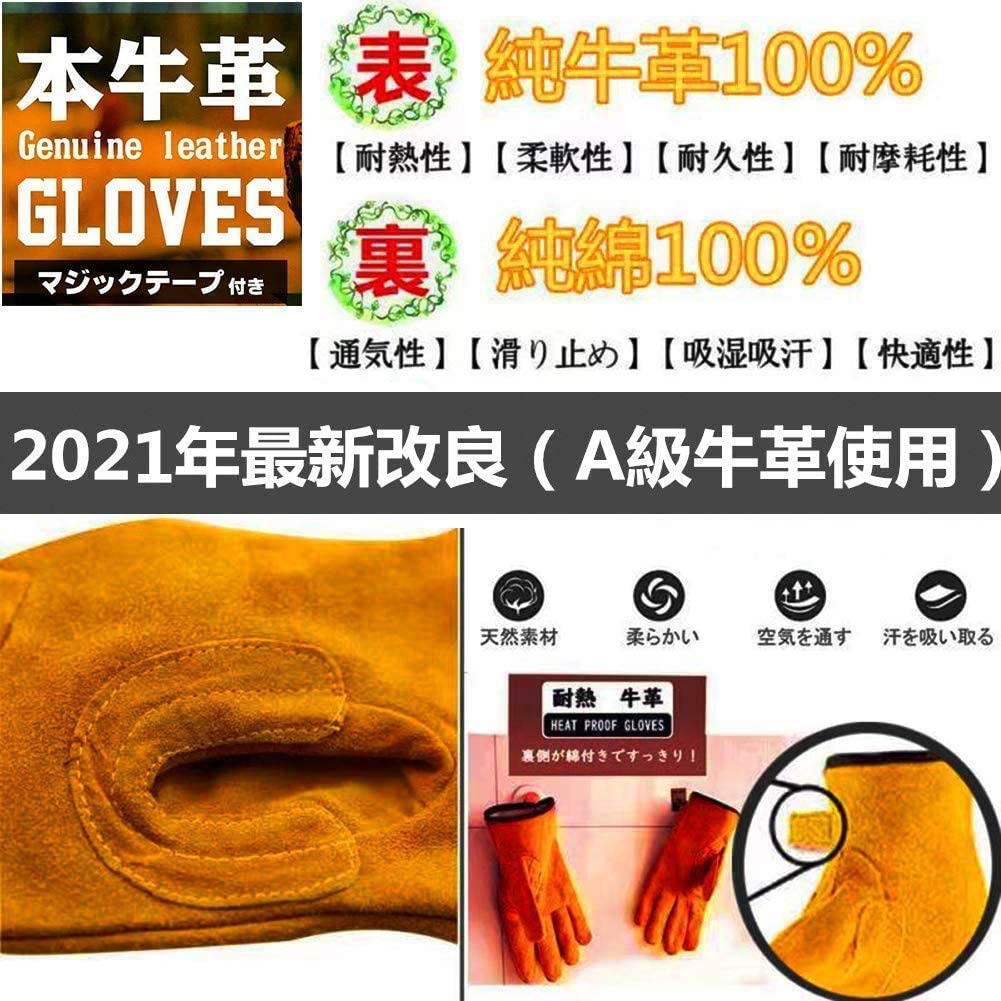 Work BBQ Camping Outdoor Leather Orange [Yahuhu] Heat-resistant Gloves, Fire-resistant Gloves, Gloves, Gloves, Gloves, Gloves, Gloves, Cowhide,
