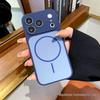 Magnetic iPhone 17 Pro Max Case: Skin-Feel, Contrasting Colors, Fits Apple 16, Large Window Protection.