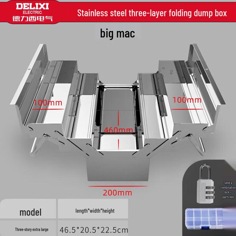 Delixi Stainless Steel 3-Layer Folding Tool Box