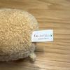 Sumikko Gurashi Prize Bento Mascot Keychain Tonkatsu