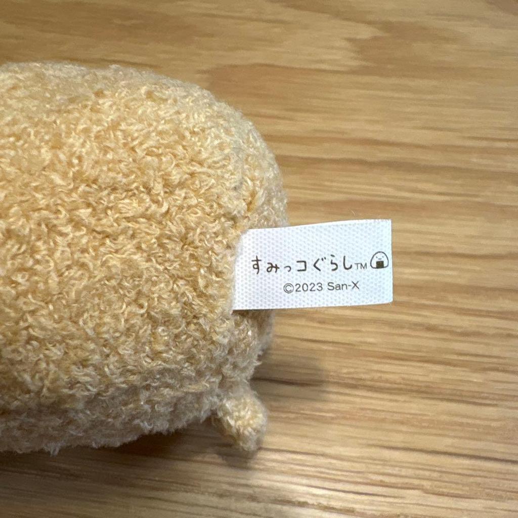Sumikko Gurashi Prize Bento Mascot Keychain Tonkatsu
