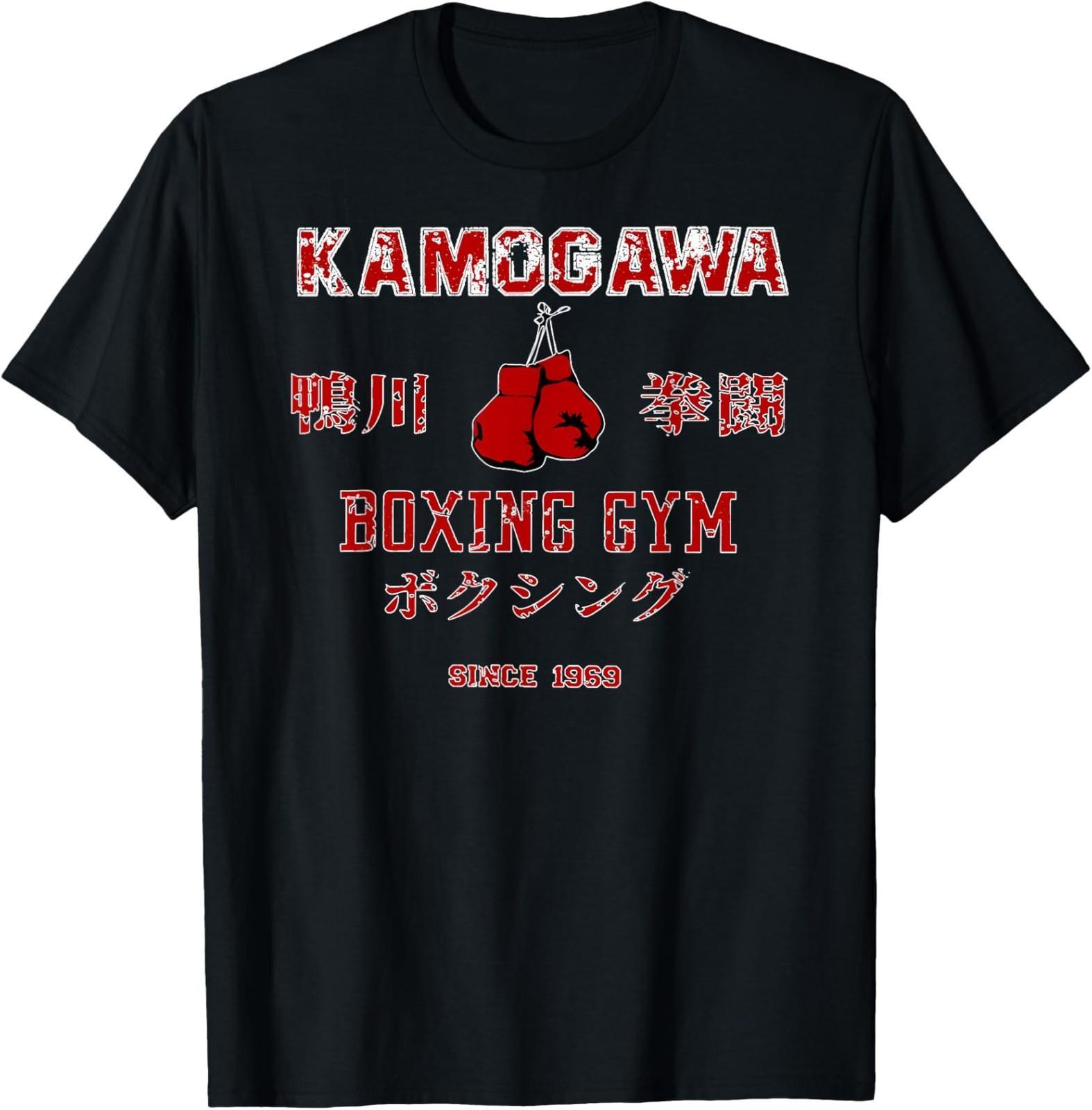 NEW LIMITED Funny KBG(Kamogawa) Boxing Gym Since1950 T-Shirt S
