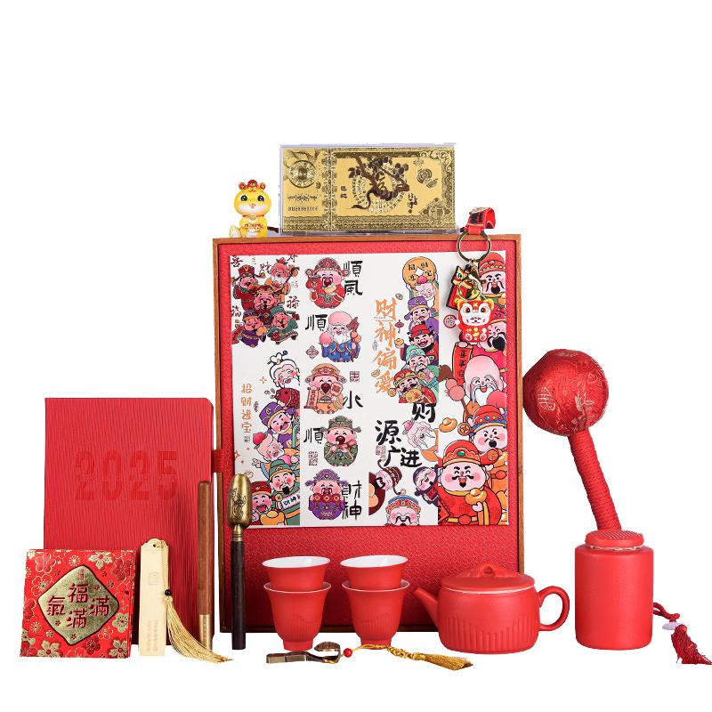 Ailanhui Jia Golden Snake Auspicious Tea Set DH13-B