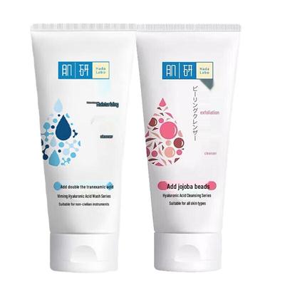 Mentholatum Hada Labo Hydrating Facial Cleanser 2-Pack
