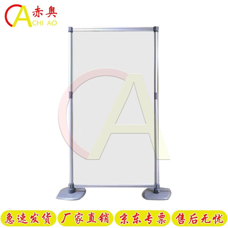 Telescopic Outdoor Display Stand