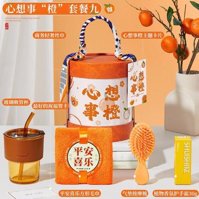 Juego de Regalo de Vaso de Acero Inoxidable HANDUNYOU