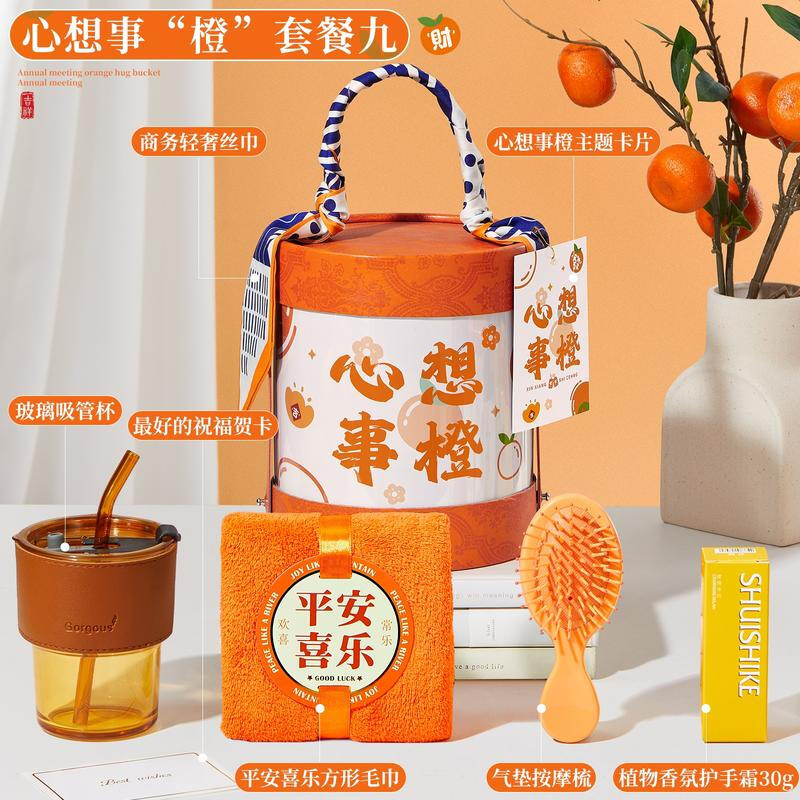 HANDUNYOU Wishing You Success Gift Bucket