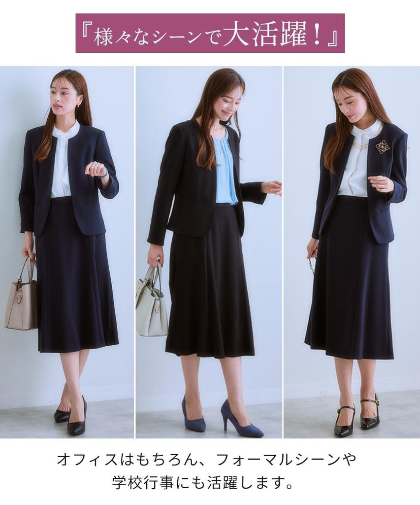 Skirt Suit Long Mermaid Style Neck Jacket with Vertical and Horizontal Plus Sizes Size S [Nissen] Women's Suit (Keyhole + Skirt) Stretch, Available,