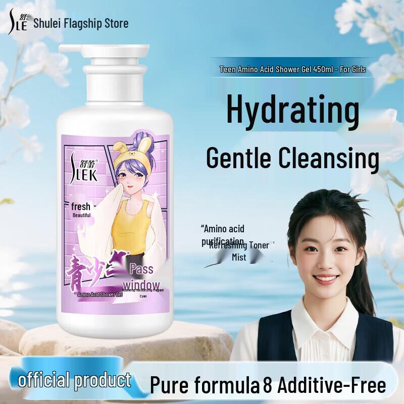 

Шу Лей Шампунь для подростков с контролем жирности и против перхоти с аминокислотами