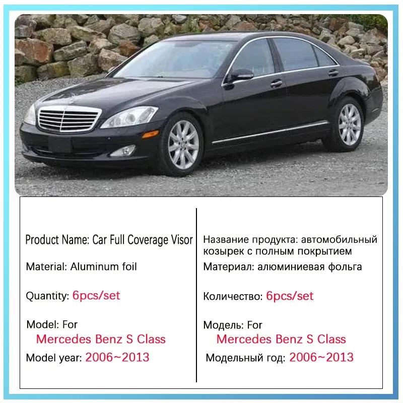 Full Coverage Sunshade For Mercedes Benz S Class W221 SWB S280 S400 S600 S420 S320 S450 S250 2006~2013 Surround Windshield Visor