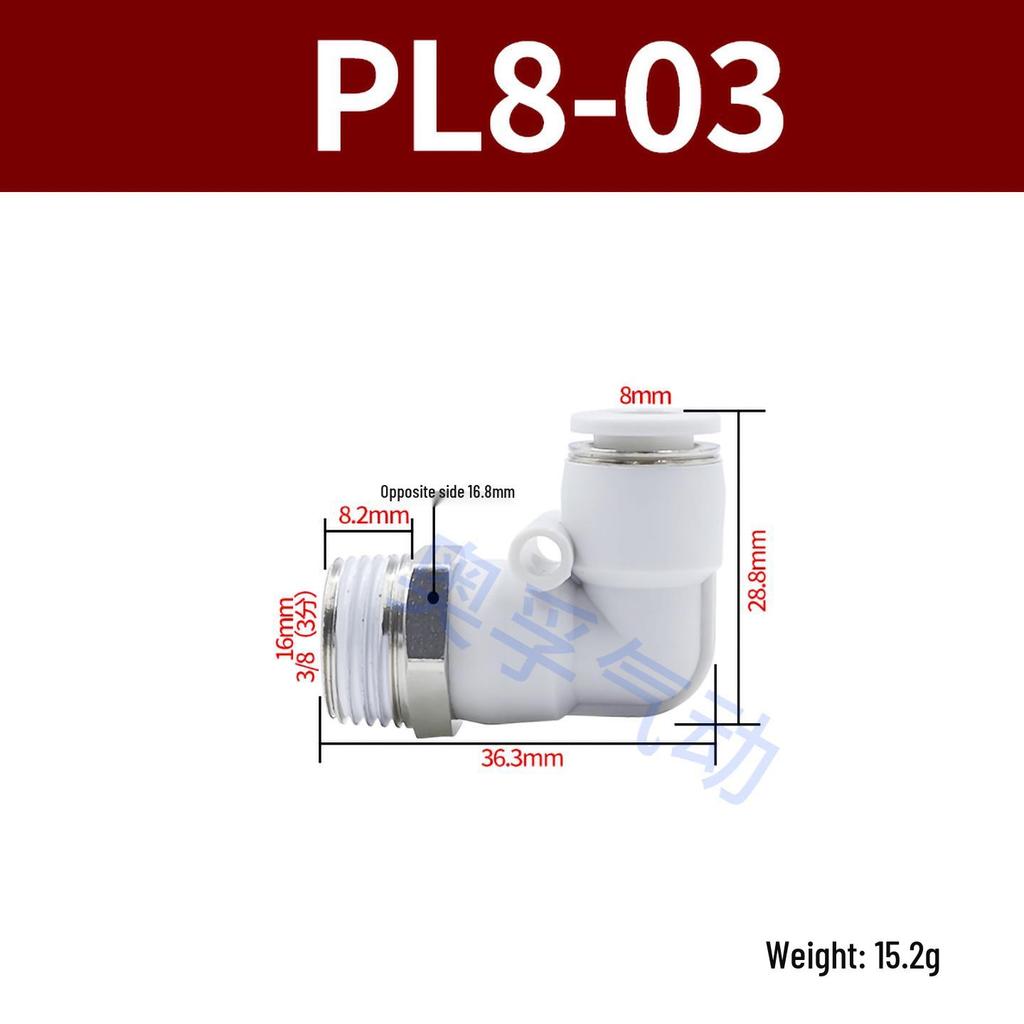 Premium White Male Thread Elbow PL8-02 Pneumatic Connector, 4-M5/6-01/10-03/12-04 Air Tube