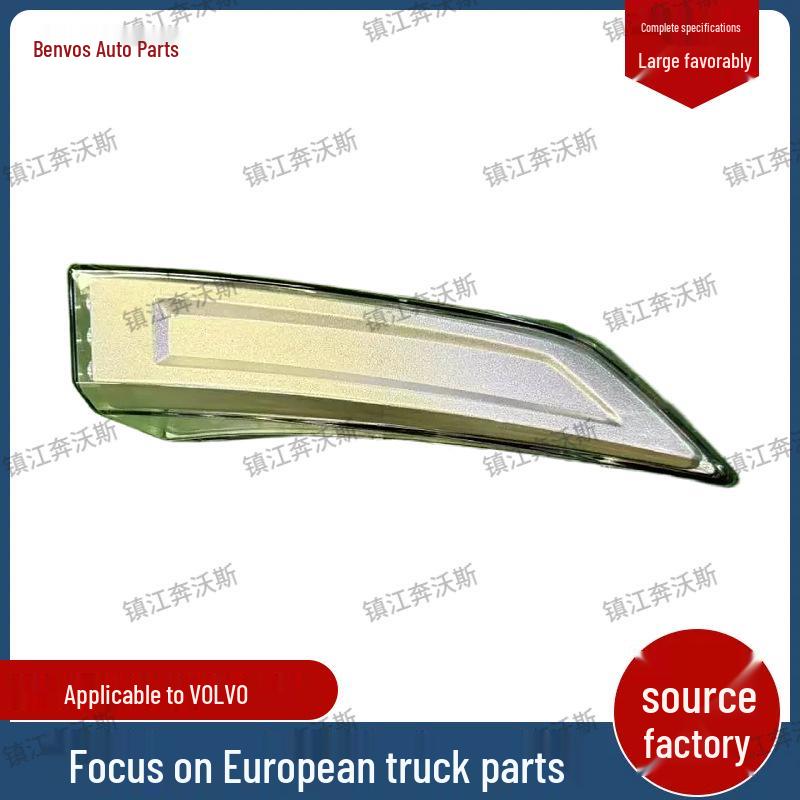 Volvo FH16 Truck Corner Light Compatible with 82151205, 82151157, 23386782, 23386781