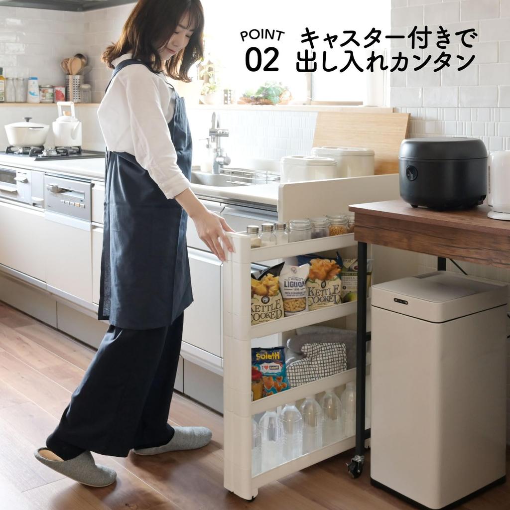 YAMAZEN Smart Wagon Short with Gap x 55cm x 79cm Easy White Casters, Slim, Storage, 10.5cm (W) (D) (H), Kitchen/Bathroom Storage, Assembly,