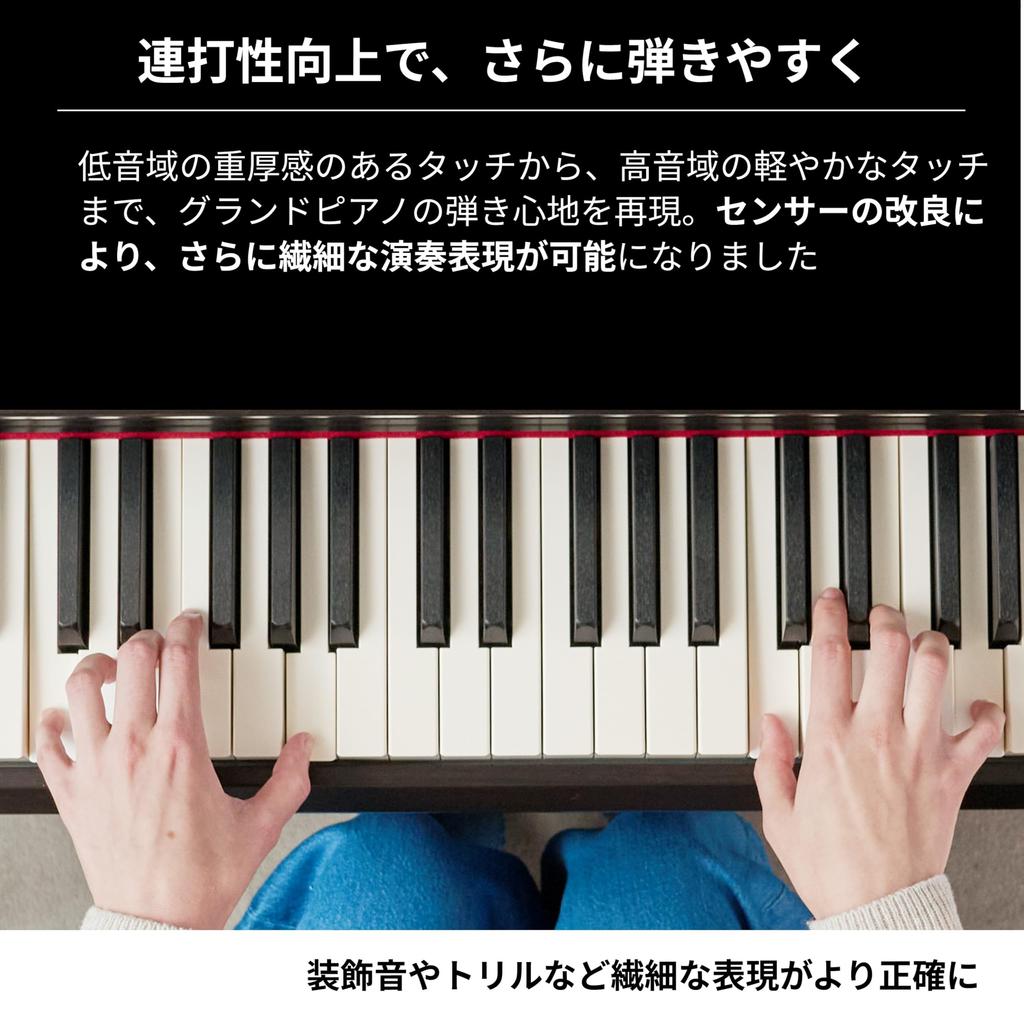 Yamaha ARIUS Digital 88 with Fixed Bench and New Dark Rosewood YDP-146 Piano, Keys, Headphones, Finish.
