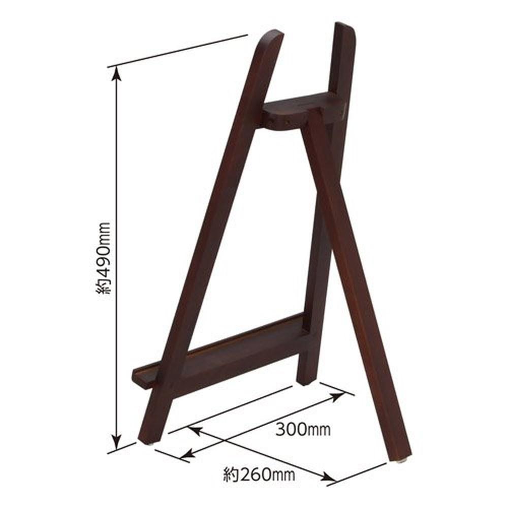 Hakuba Wooden Easel X005 Frame Stand Brown