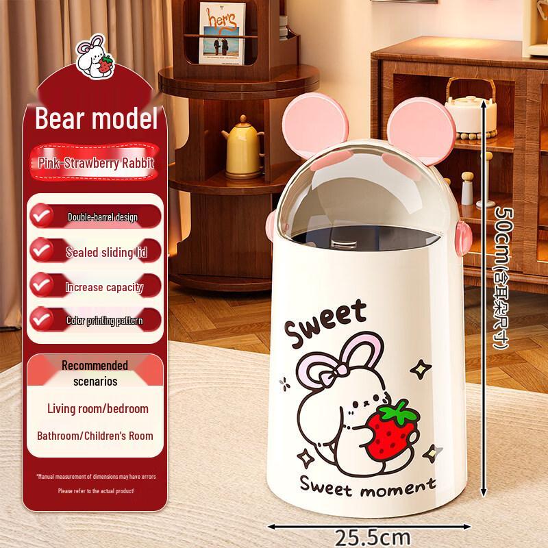 BoYiDuo Cute Bear Ear Waste Bin