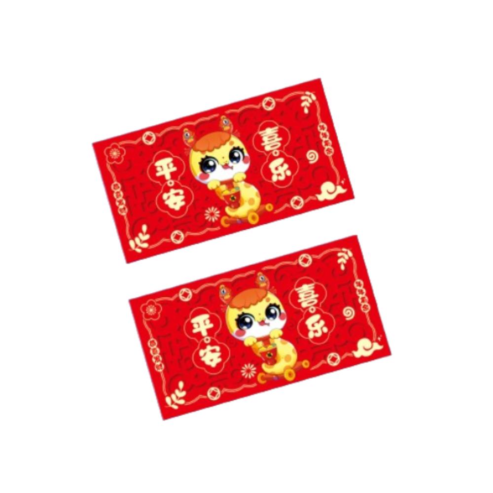 2pcs Traditional 2025 New Year Money Pocket Chinese Style Red Packets Gifts  Bonus