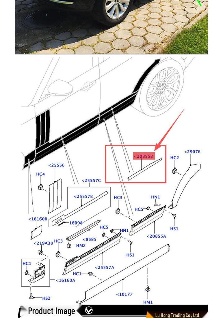 Rear Door Trim Strip for 2013 Land Rover Range Rover Autobiography (Parts LR038858, LR038857)