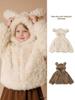Children's Winter Plush Hooded Coat - Cute Little Sheep Design