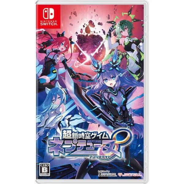 NINTENDO SWITCH Hyperspace Neptunia Unlimited