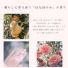 Yojiya Official Hana Honoka Hair Oil 50ml Fruity Floral Care Styling Plant-Based Moisturizing Damage Heat Protect Out-of-Bath Treatment Made Japan