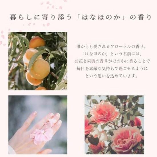 Yojiya Official Hana Honoka Hair Oil 50ml Fruity Floral Care Styling Plant-Based Moisturizing Damage Heat Protect Out-of-Bath Treatment Made Japan