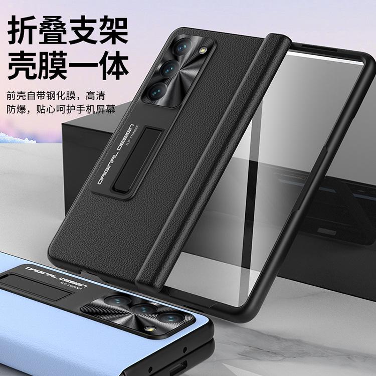 Applicable to Samsung ZFold5 mobile phone case film integrated folding screen leather case all-inclusive bracket W24 anti-drop protective case