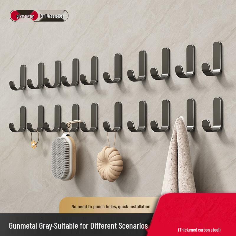 

Punch-Free Adhesive Wall Hooks