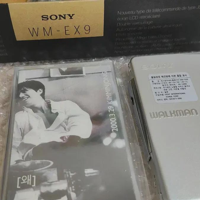 

Kim Min-jong Vol. 6 Unopened Cassette Tape