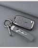 MG 21-23 Key Case Shell for MG5, MG6, Navigator 14, Roewe, MG ONE - Creative Car Bag.