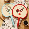 Traditional Household Hand-Woven Banana Leaf Fan for Summer, Suitable for Children and Babies, Mosquito-Repelling, Portable, Handmade Embroidery