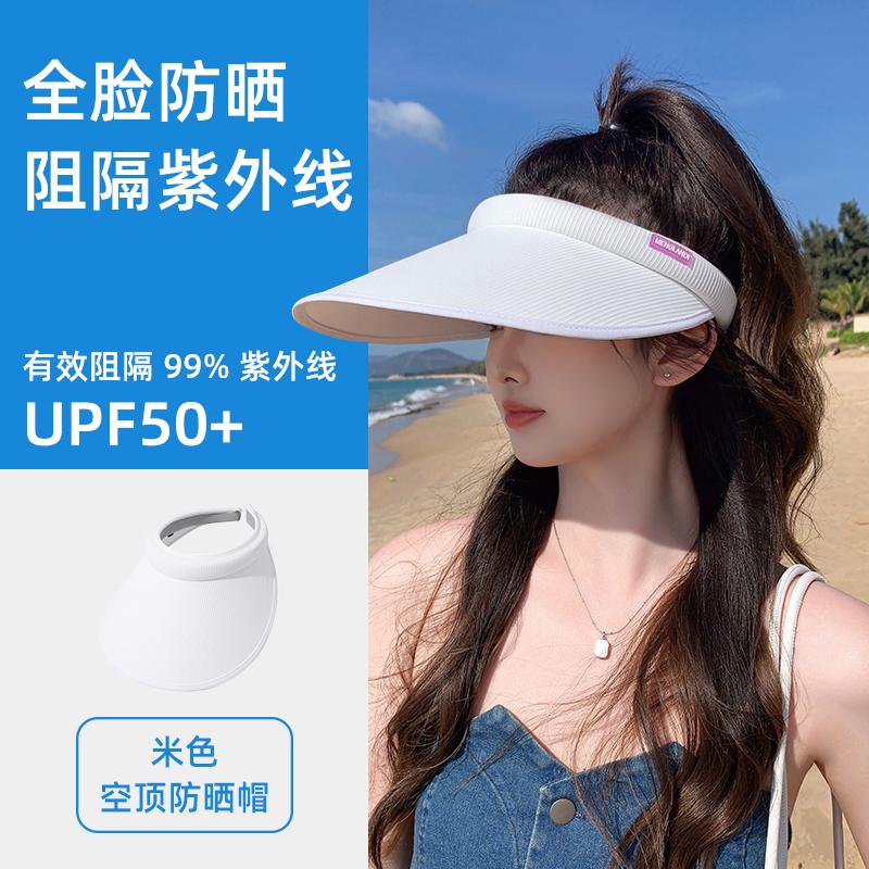 Sunscreen hat Women's spring summer outdoor cycling hat Versatile big brim sun hat Fashion sun hat Empty top hat