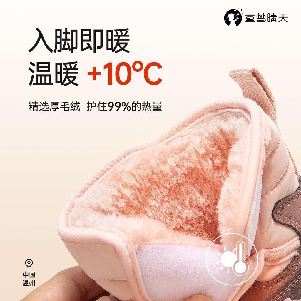 Girls snow boots 2025 winter new children's large cotton shoes piled thickened autumn and winter girls and older children snow cotton waterproof