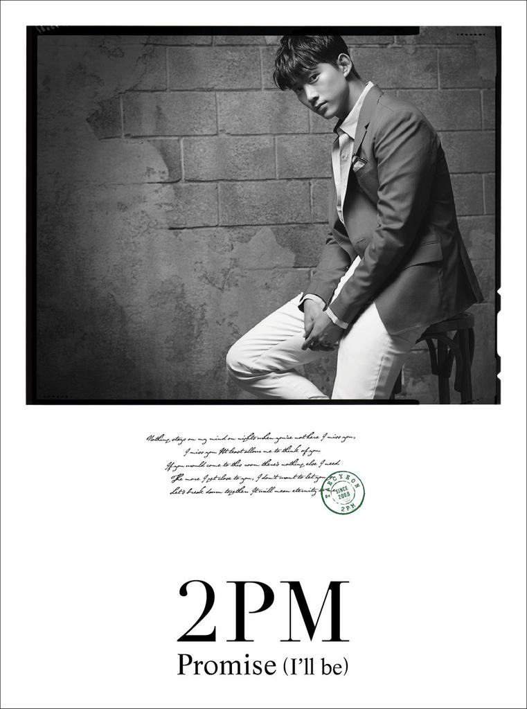 Promise Press Limited Edition (I'll be) -Japanese ver.- (First D) (Taecyeon Edition)