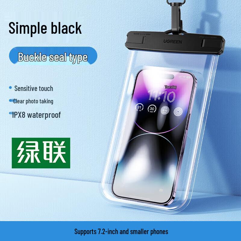 UGREEN Universal Waterproof Phone Pouch